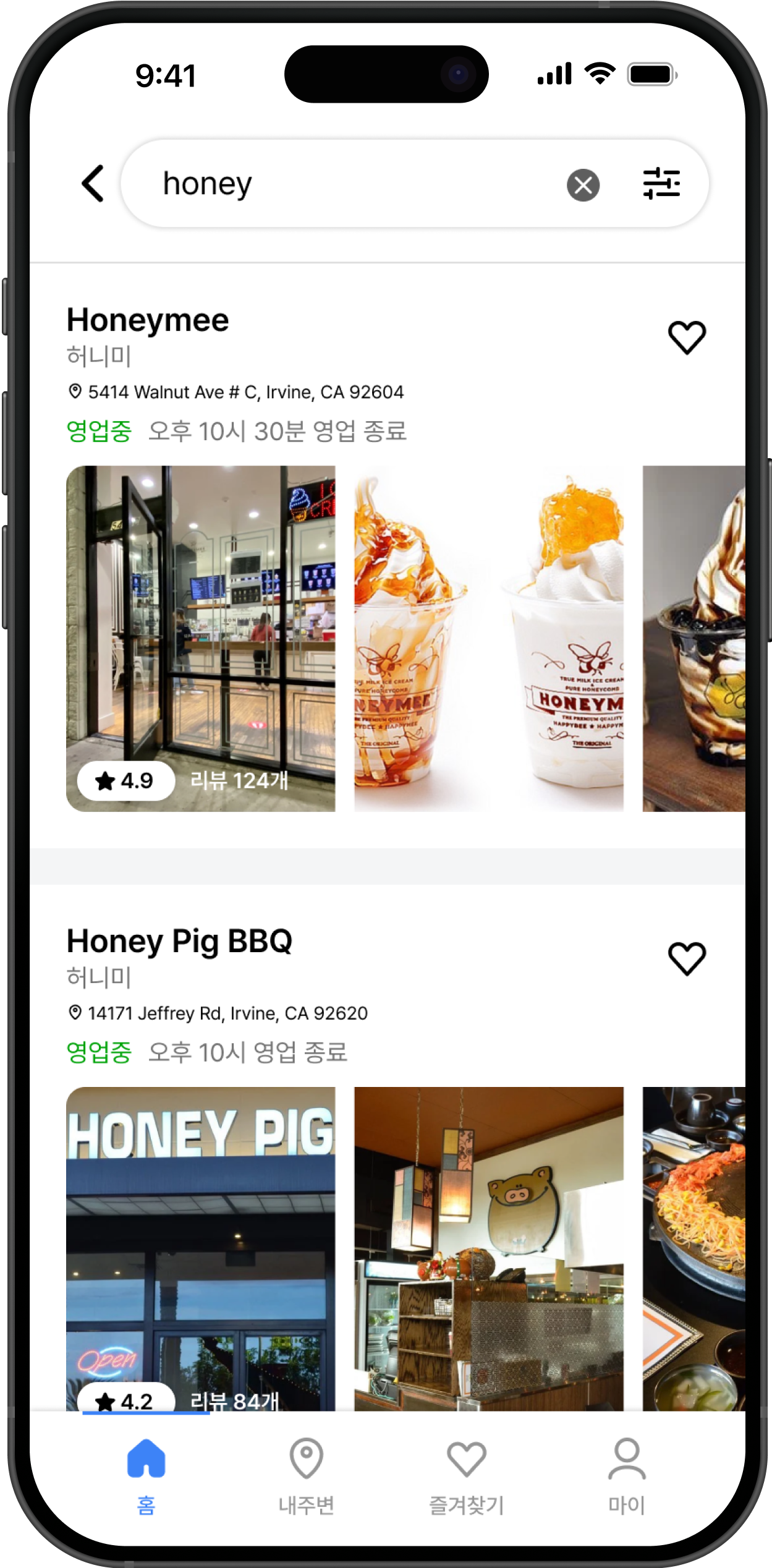 K-Spot App All Screen